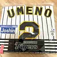 阪神タイガース 梅野隆太郎レプリカユニフォーム（ホーム）M 81leO61DtRL._UF894,1000_QL80_.jpg