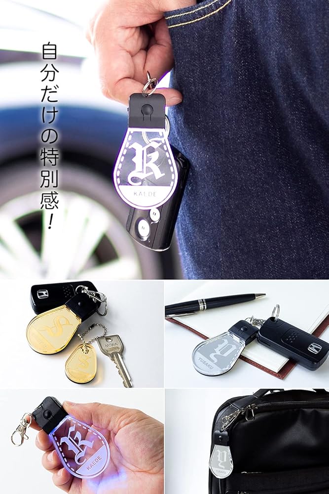 Amazon.co.jp: [One.W.] 光る LED イニシャル アルファベット