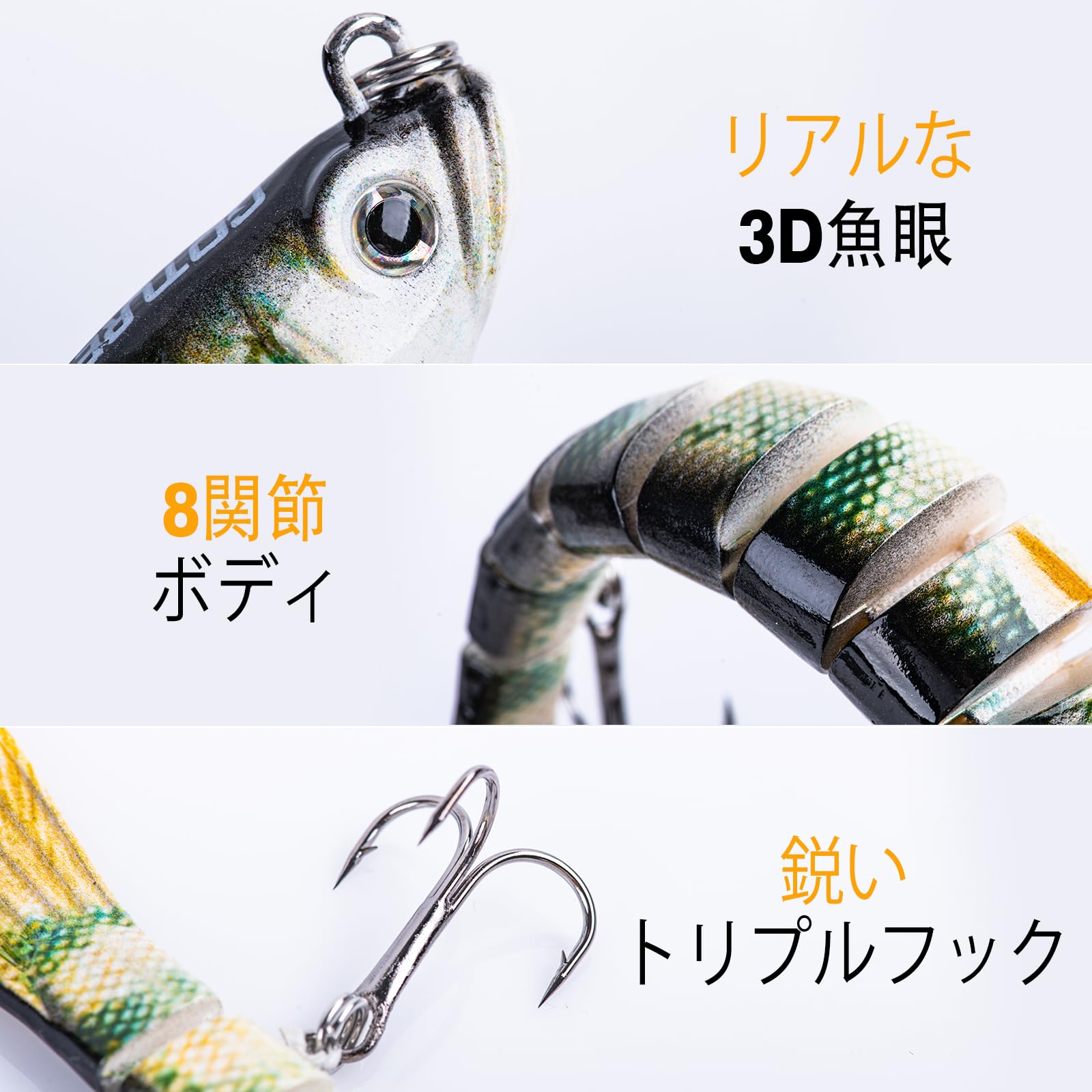 Amazon.co.jp: Goture ジョイントルアー ルアー スロー