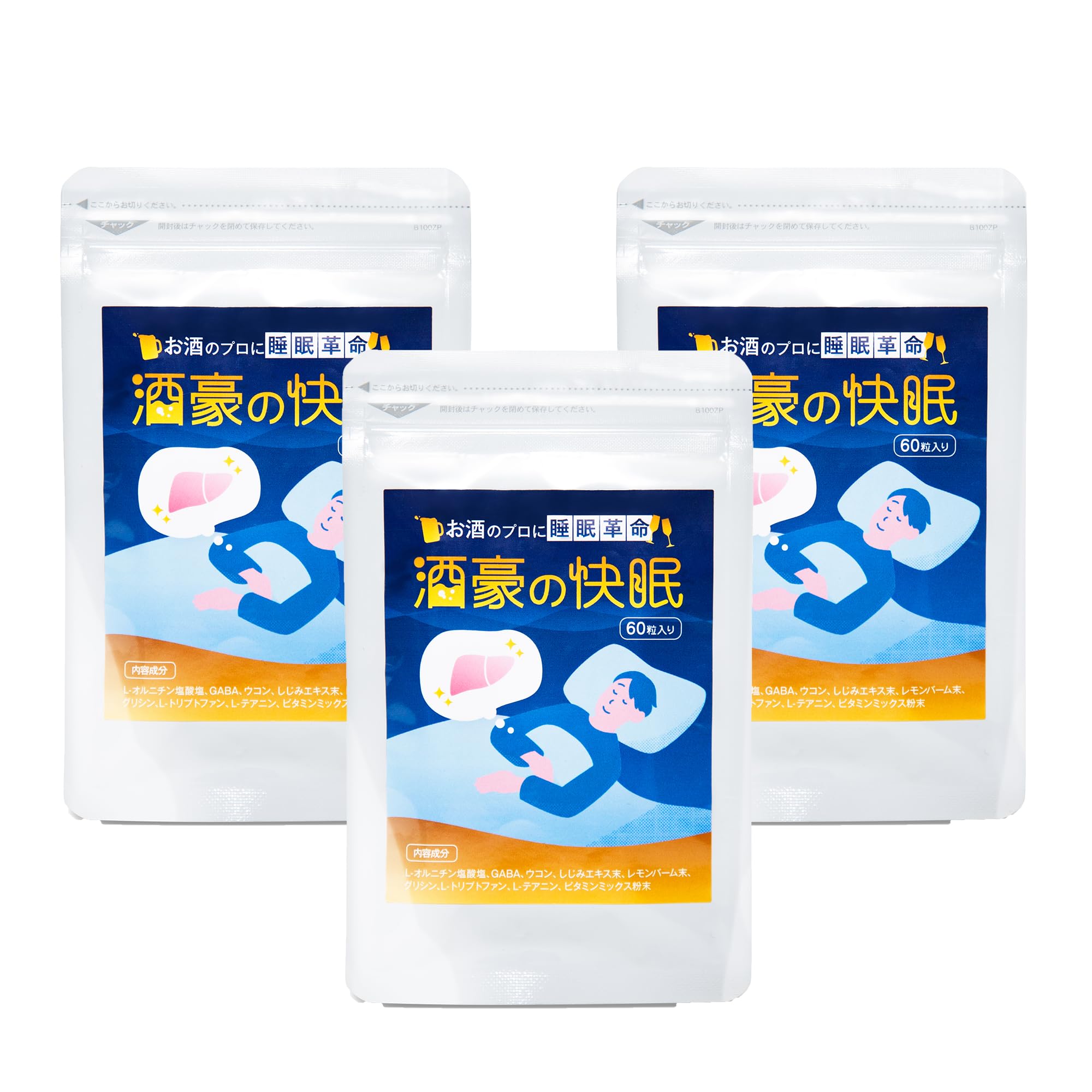 Amazon | 【医師監修】酒豪の快眠 テアニン GABA グリシン