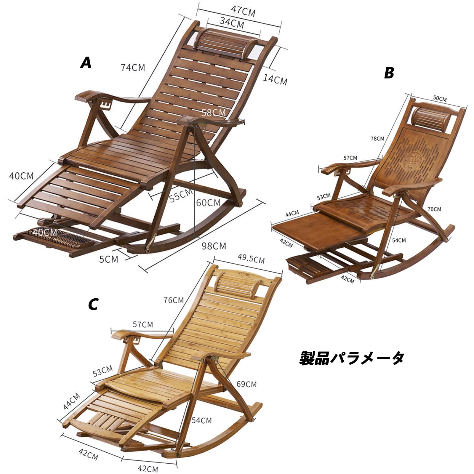 竹製 ロッキングチェア リクライニング 折りたたみ式 マッサージ底板付き Amazon｜竹庭 天然竹製 ロッキングチェア リクライニングチェア