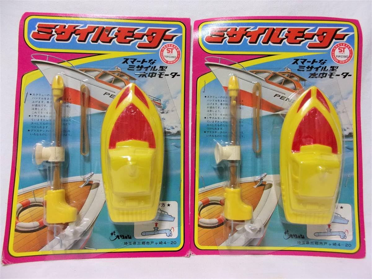昭和レトロ当時物マルカ　ヤッターマンシリーズ　第二弾　ミニプラモデル駄玩具 昭和レトロ当時物マルカ ヤッターマンシリーズ 第二弾 ミニプラモデル