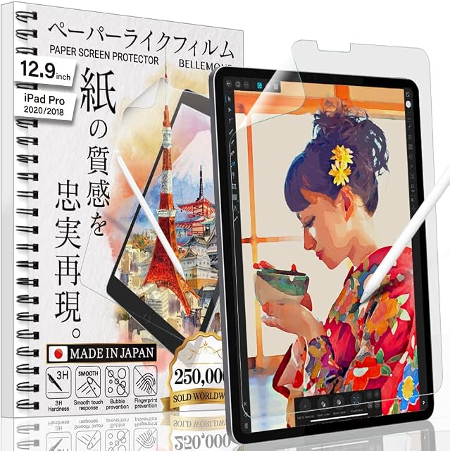 BELLEMOND - 1 SET - Japanese Paper Screen Protector Compatible with iPad Pro 12.9" (2022/21/20/18) - Anti-Glare, Matte PET Paper, Optimized Film for Drawing, Writing, and Note-taking - WIPD129PL10