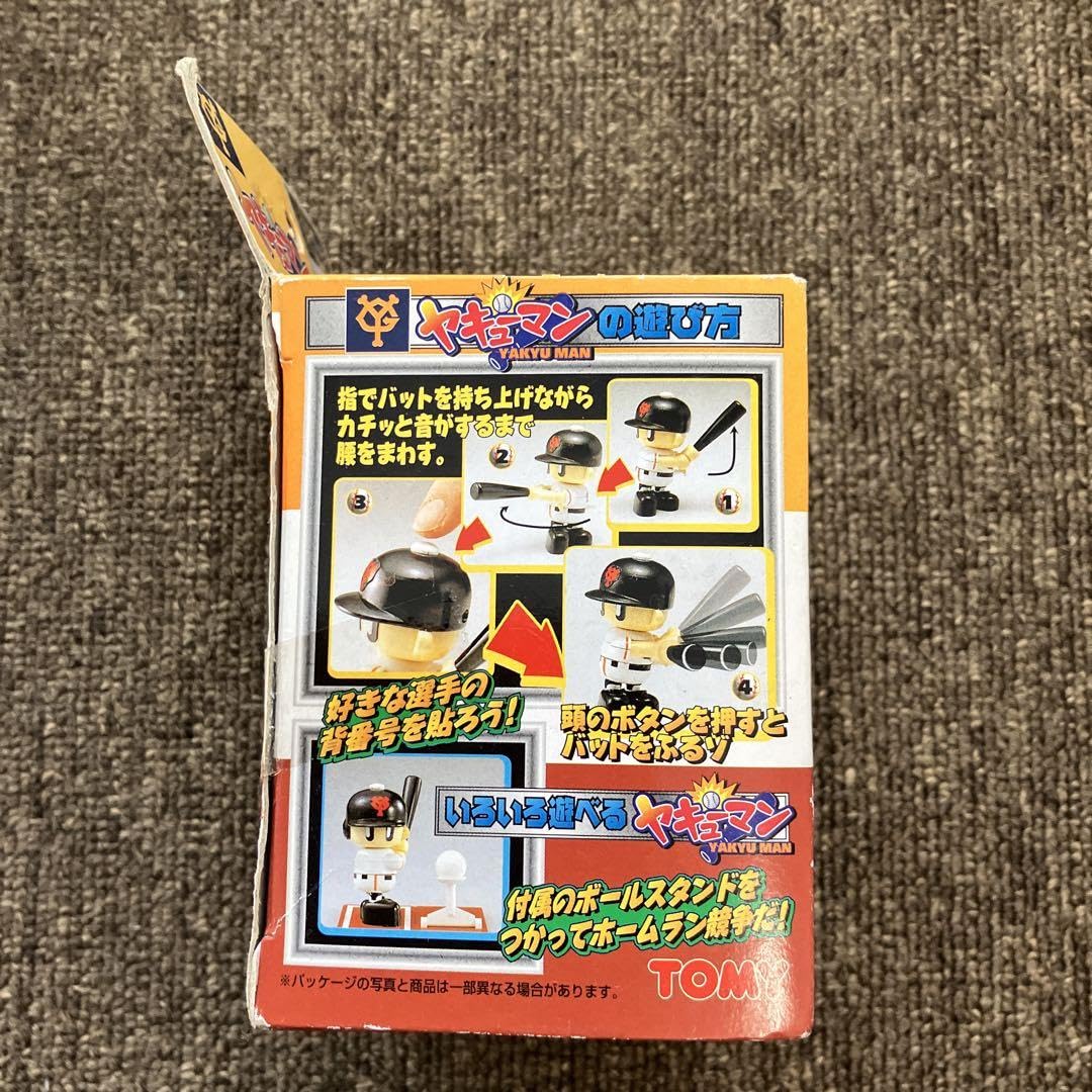 Amazon.co.jp: ヤキューマン 読売ジャイアンツ バッター : おもちゃ