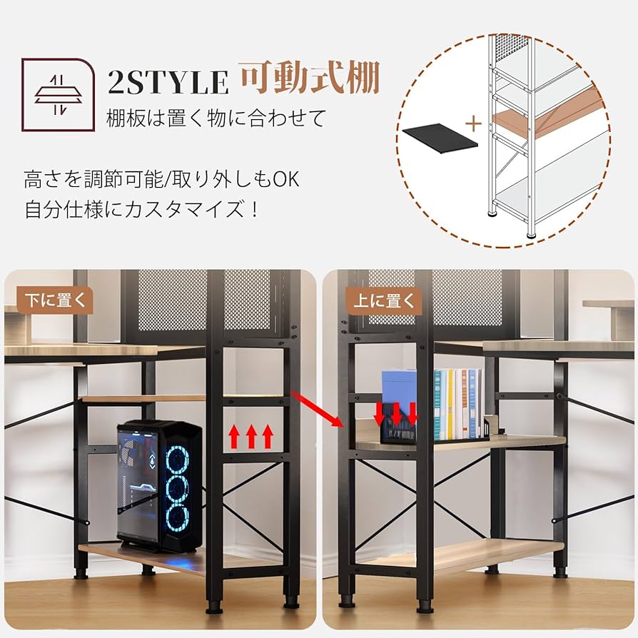 Amazon | ゲーミングデスク パソコンデスク l字 コンセント/棚