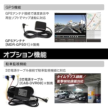 Amazon | MAXWIN ドライブレコーダー ミラー型 2カメラ 前後同時
