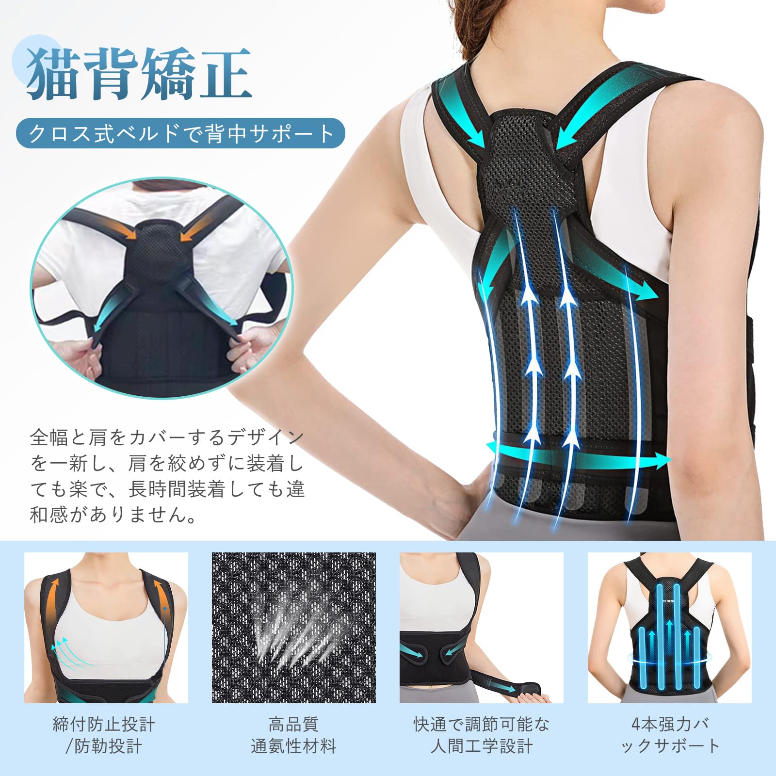 Amazon | 【理学療法士共同監修】姿勢サポーター 姿勢ベルト 猫背