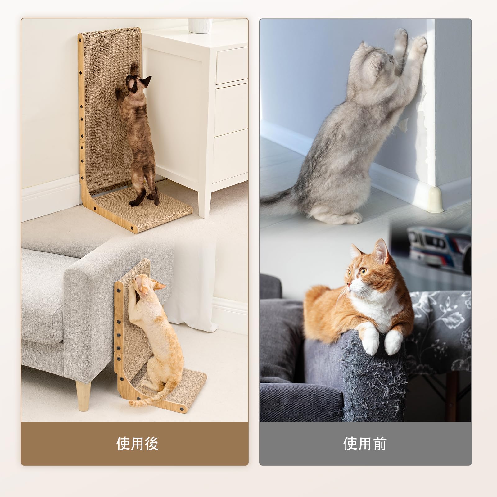 猫用爪とぎ 段ボール製 長方形 まとめ 猫 爪とぎ タテ型 L字型 ダンボール 爪磨き 置き型 壁立て 猫用