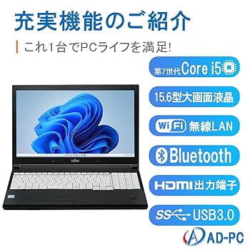 Amazon.co.jp: 【整備済み品】富士通ノートパソコン A577 Win