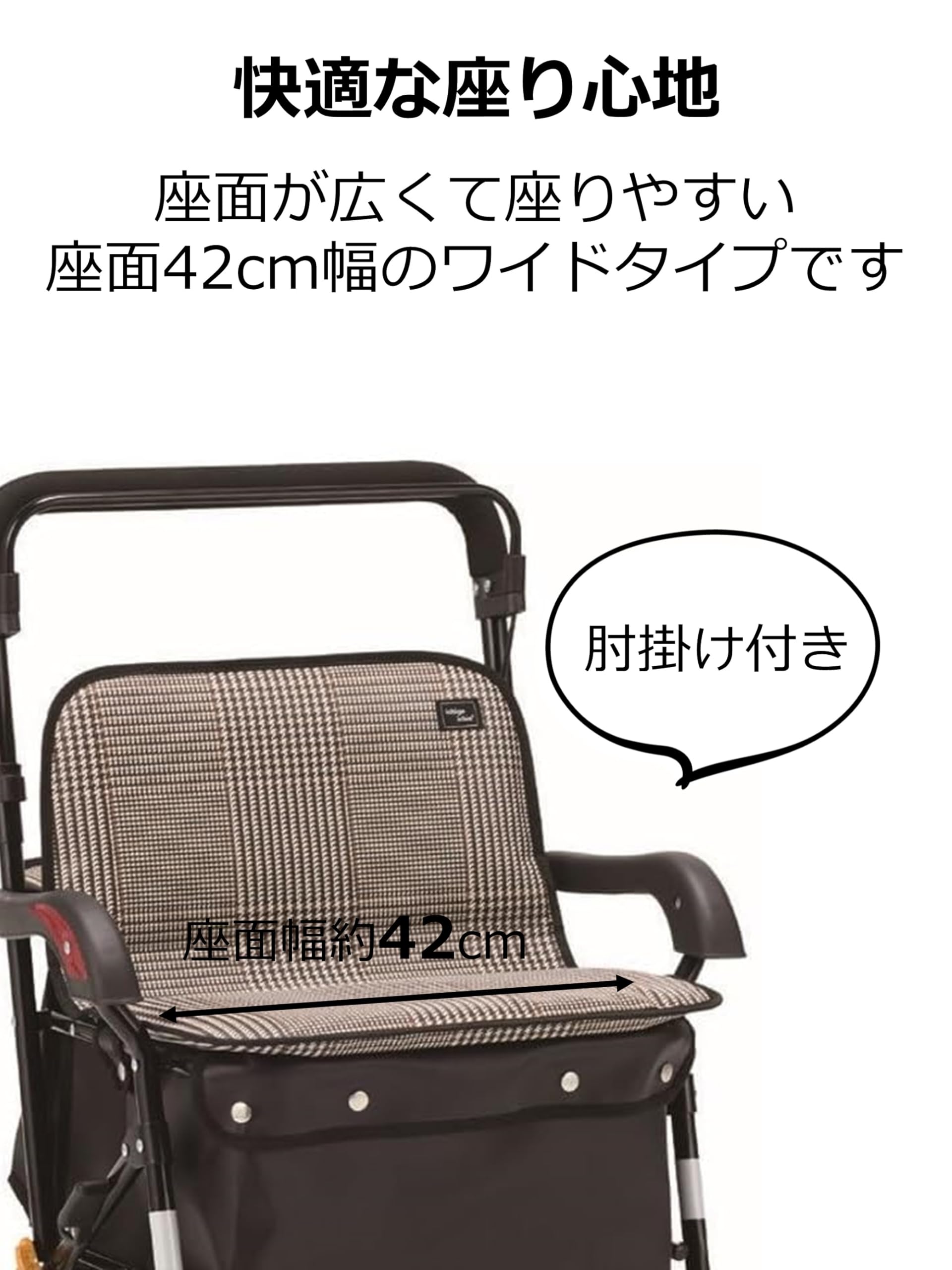 Amazon.co.jp: マキテック シルバーカー ワイドブル 黒チェック 座幅