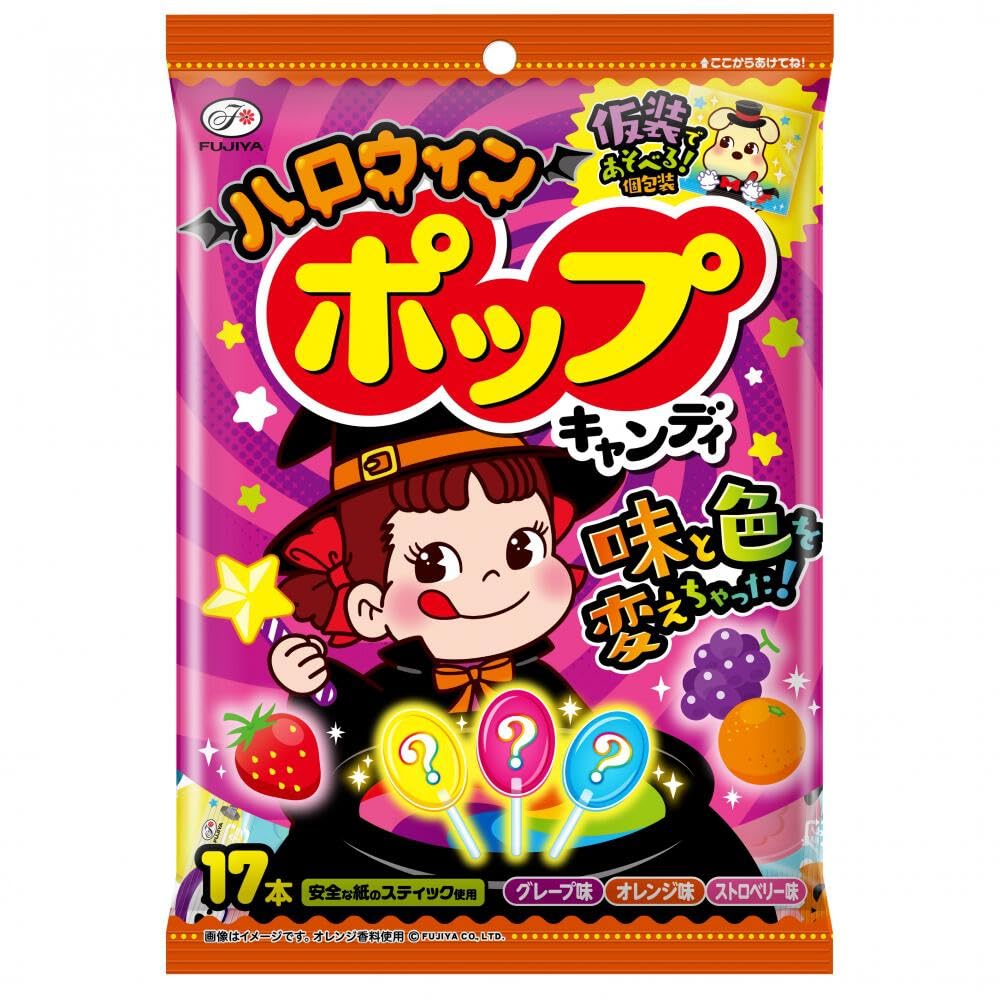 ブリキおもちゃ　不二家スイートキャンディ Amazon.co.jp: 不二家 ハロウィン ポップキャンディ 17本×3袋セット
