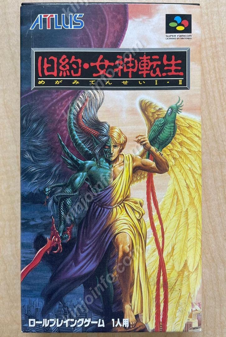 Amazon.co.jp: 旧約・女神転生美・SC本版 : おもちゃ