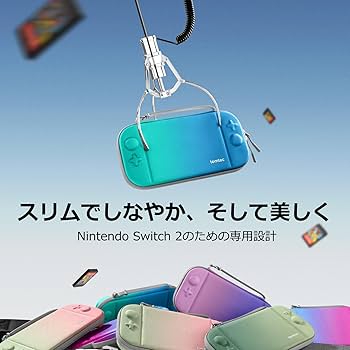 Amazon.co.jp: tomtoc Switch 2 ケース Nintendo スイッチ2 2025