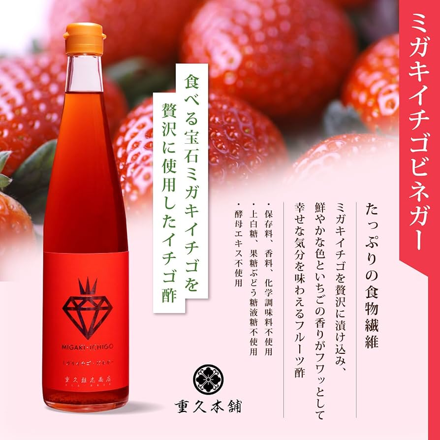 Amazon.co.jp: Shigehisa Honpo Fermented Vinegar Founded in