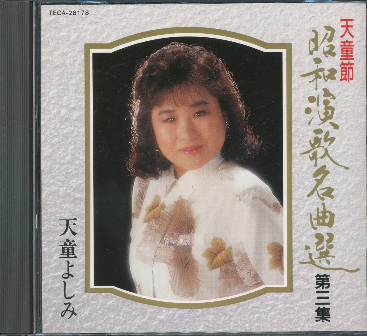 よしながふみ画業25周年⭐️『大奥』MELODY 2019年6月号懸賞当選品 NEWS / EGO-WRAPPIN'
