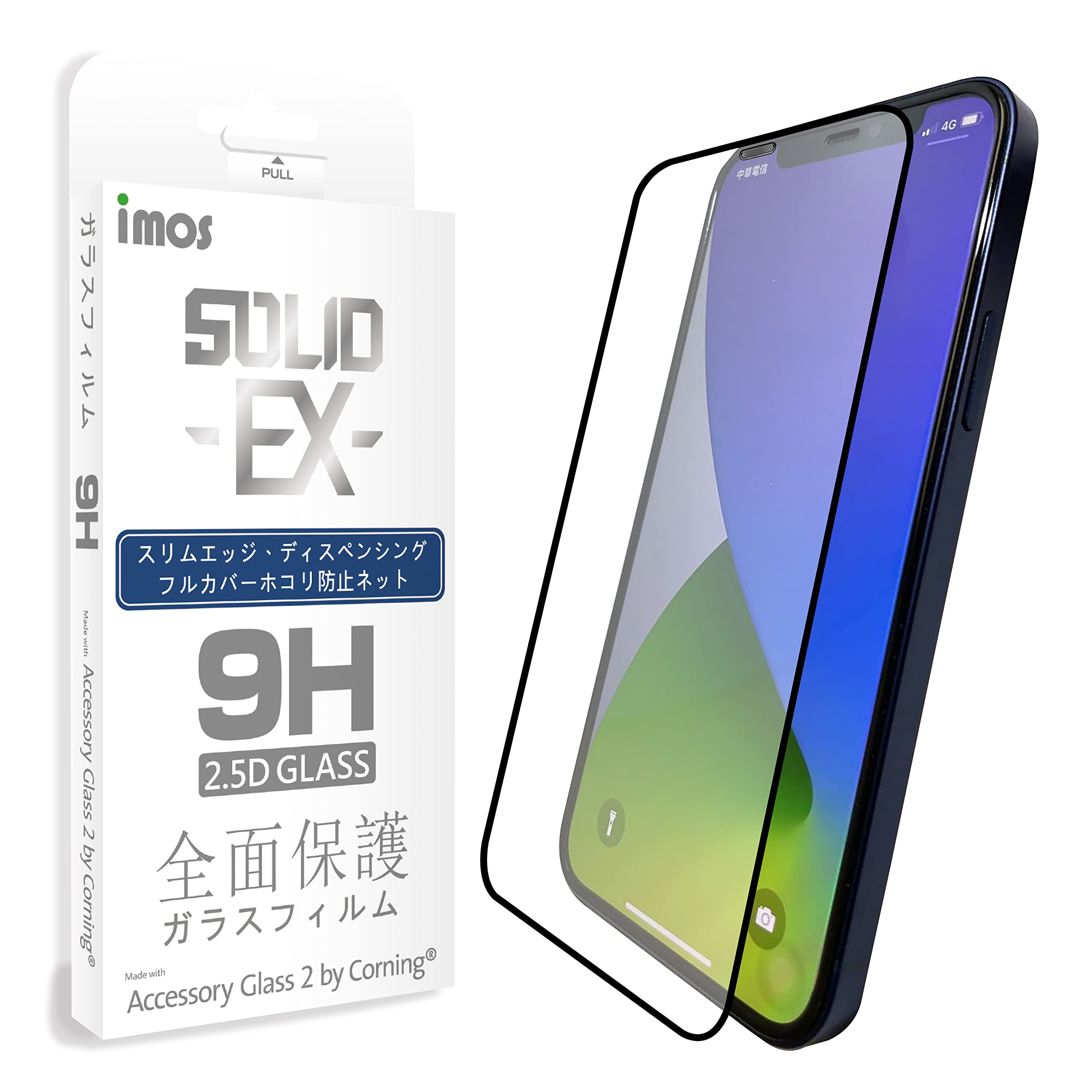 Amazon | imos iphone 12 Pro Max ガラスフィルム 6.7 inch 2.5Dフル