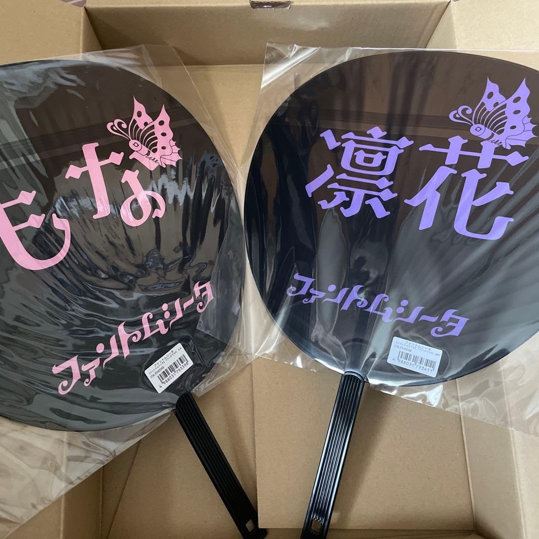 Amazon.co.jp: ファントムシータ うちわ もな 凛花 : おもちゃ