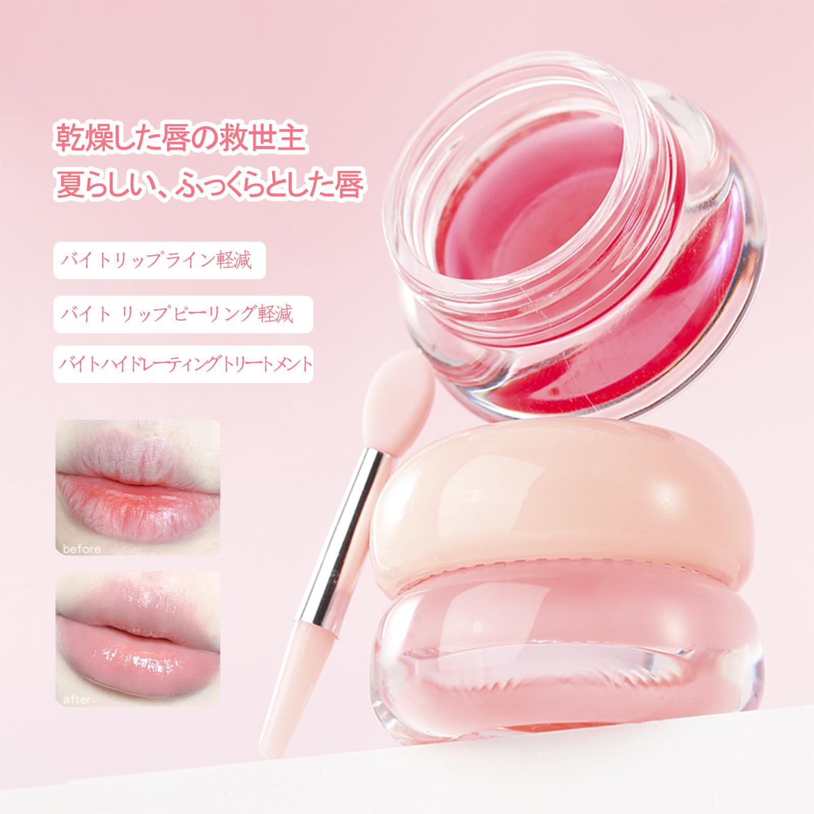 保湿用リップ Amazon.co.jp: XIXI BOX リップマスク リップクリーム バーム 保湿ケア