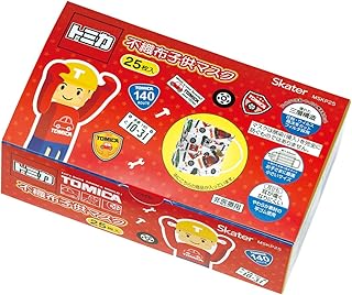 スケーター(Skater) 不織布 マスク 子供用 箱入り 三層構造 25枚 トミカ 男の子 MSKP25-A