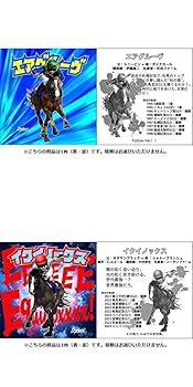 Amazon.co.jp: ジェンコ GENCO グレートホース馬ン列伝シール