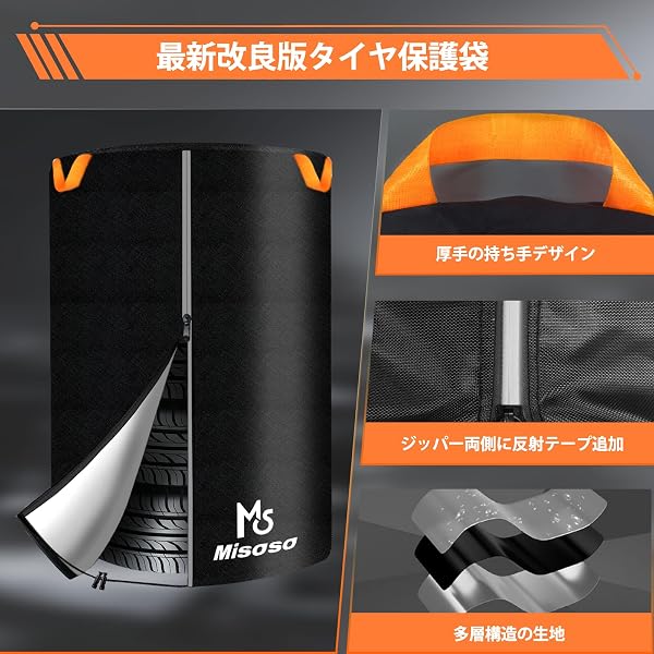 タイヤカバー 屋外 厚手420D フェルトパッド4枚付き タイヤ収納 4本 夜間反射 防水 紫外線 劣化 汚れ防止 耐久 雨雪対応 タイヤ保管カバー 収納袋・滑り止め手袋・反射テープ・シール付き (銀, S(65*90CM)) - 3
