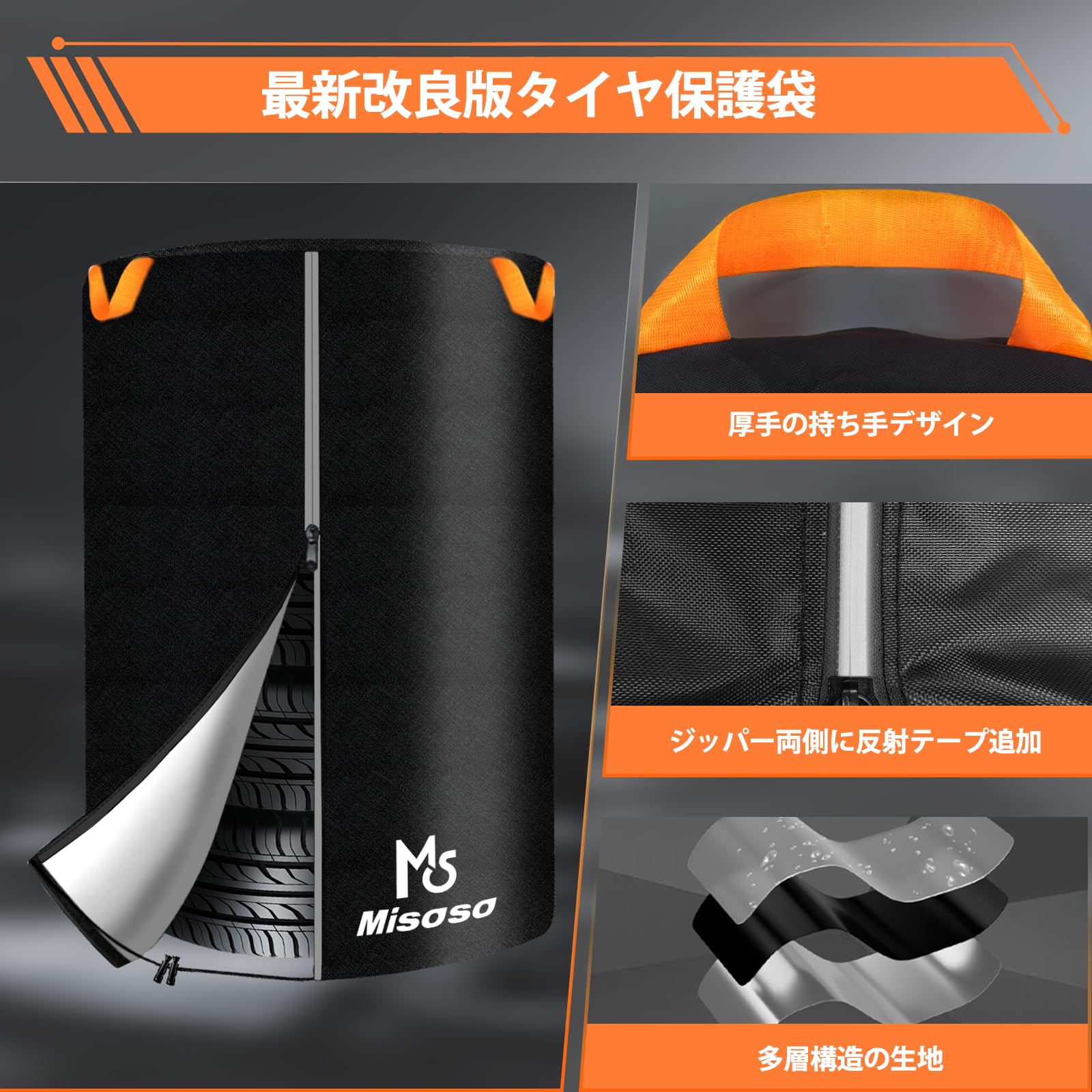 Amazon | Misoso タイヤカバー 屋外 厚手420D フェルトパッド4枚付き