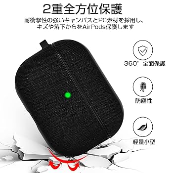 V-MORO AirPods イヤホンケース 黒 カラビナ付き Amazon | V-MORO AirPods Pro 2 ケース （2022/2019）用 エアー