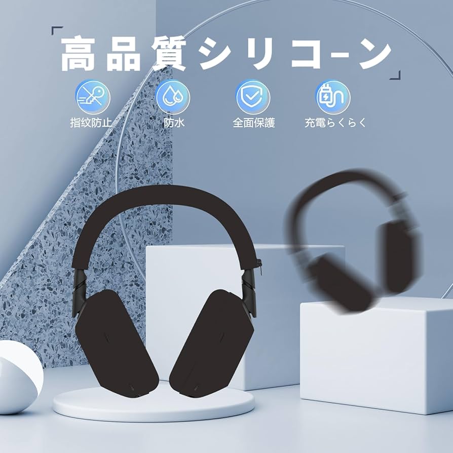 【美品】SONY WH-1000XM6 ケース Amazon | 【3-in-1 】For ソニー(Sony) WH-1000XM6 ケース