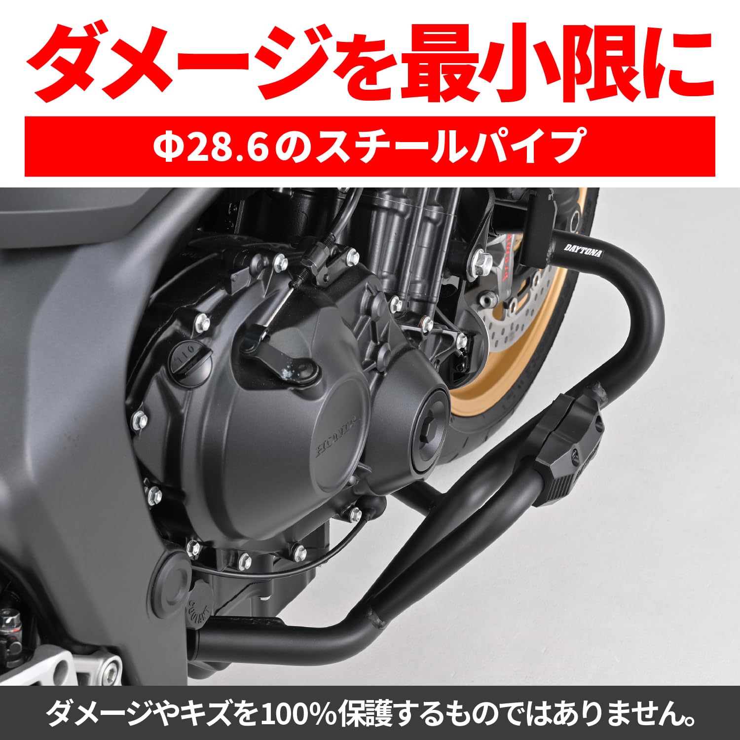 Amazon | デイトナ(Daytona) CB1000F(26) CB1000ホーネット/SP(25)専用