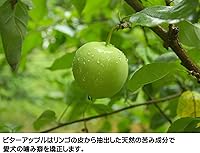 Vista 3 de Grannick's Manzana amarga