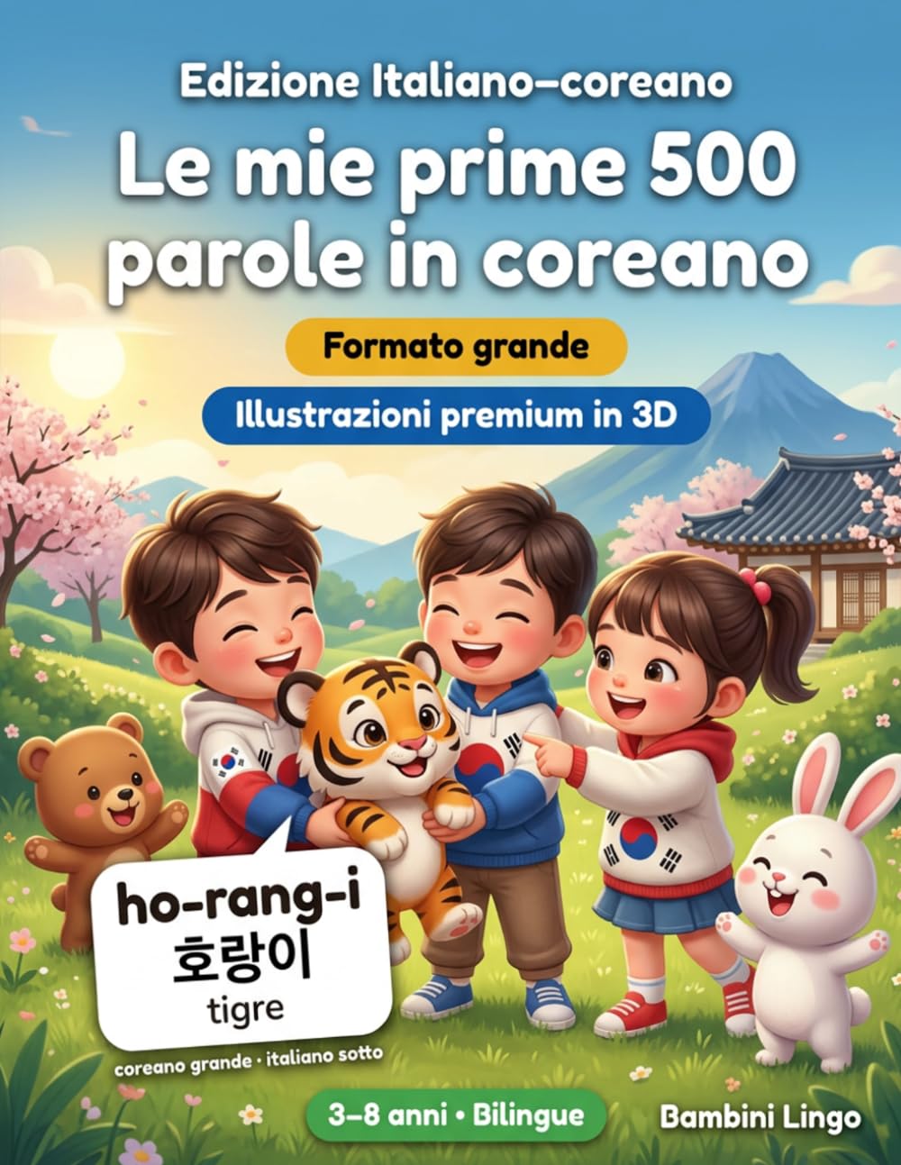 Le mie prime 500 parole in coreano: Un dizionario illustrato bilingue in 3D per bambini da 3 a 8 anni | Primo libro di vocabolario per neonati, asilo, scuola dell'infanzia e giovani lettori