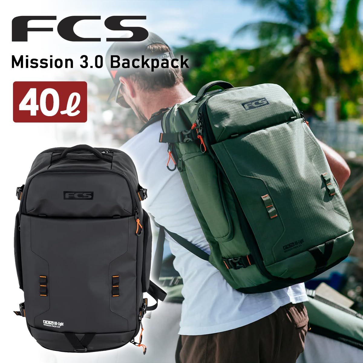 Amazon.co.jp: FCS バックパック 40L ミッション3.0 デイパック 