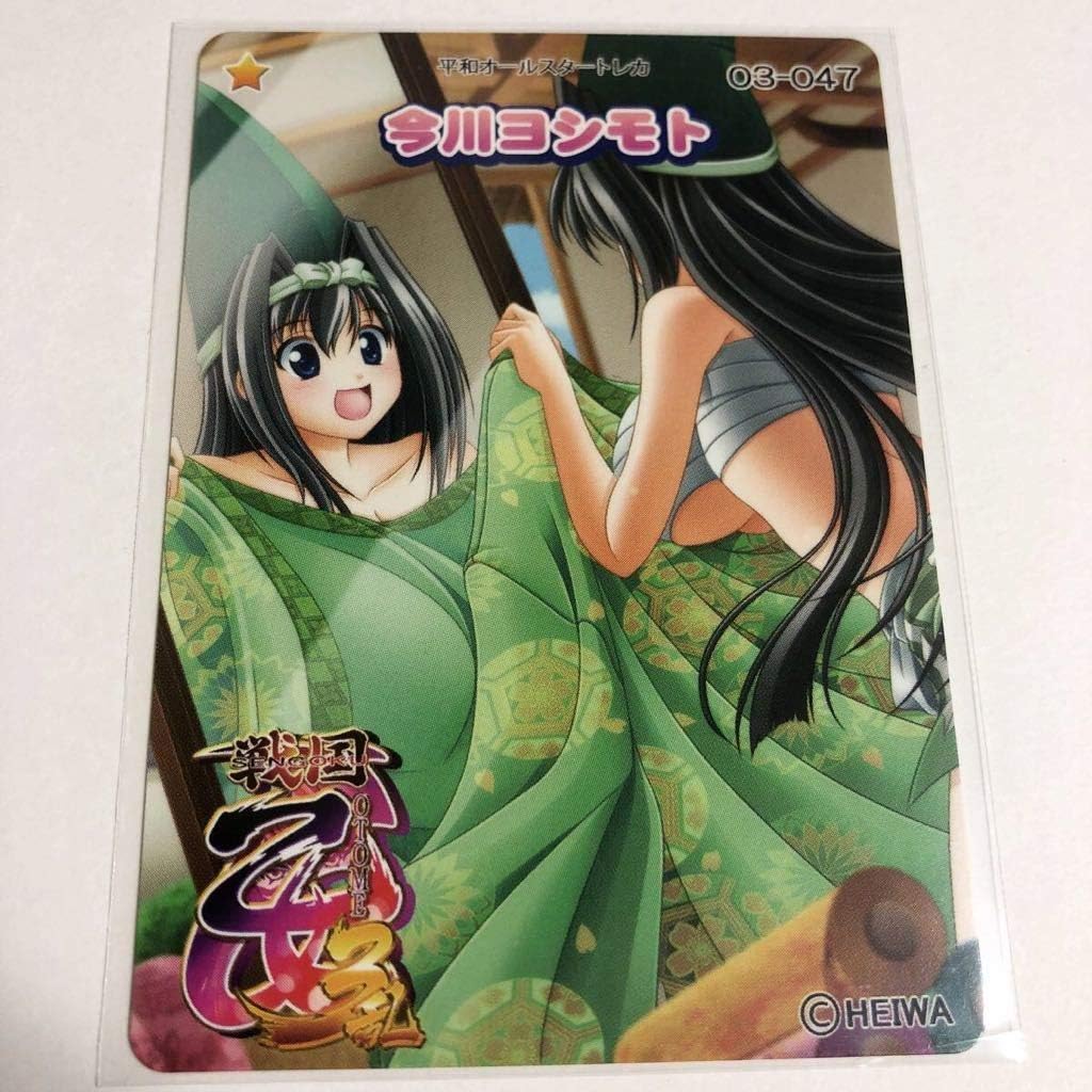 平和 オールスタートレカ 第3弾 今川ヨシモト 戦国乙女 麻雀物語 南国育ち 乙女フェスティバル アニメ 萌えグッズ 通販 Amazon