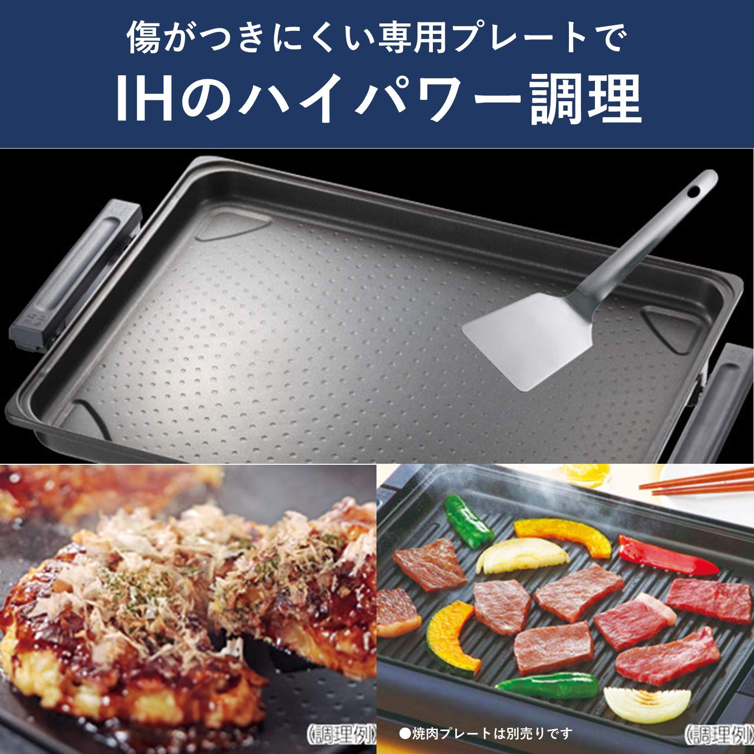 2021年製】Panasonic IHホットプレート KZ-HP2100 Amazon 