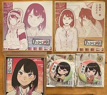 Amazon.co.jp: あかね噺 TSUTAYA 桜咲朱音 阿良川あかね ミニ