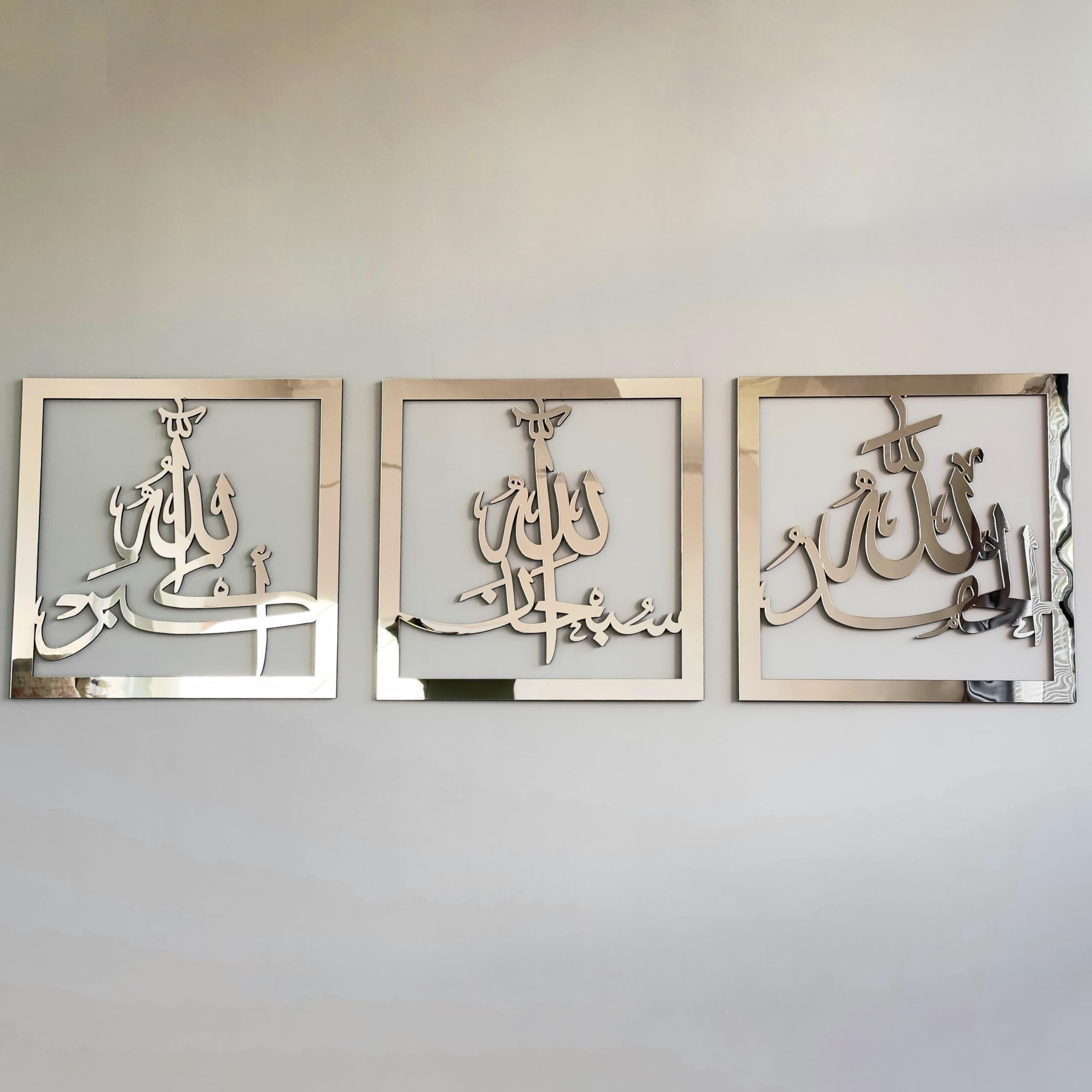 iwa concept Wooden Acrylic Triple Set of Subhanallah Alhamdulillah AllahuAkbar Calligraphy | Islamic Ramadan Wall Decorations | Modern Muslim Housewarming Gift | (12 x 12 inches, Silver)