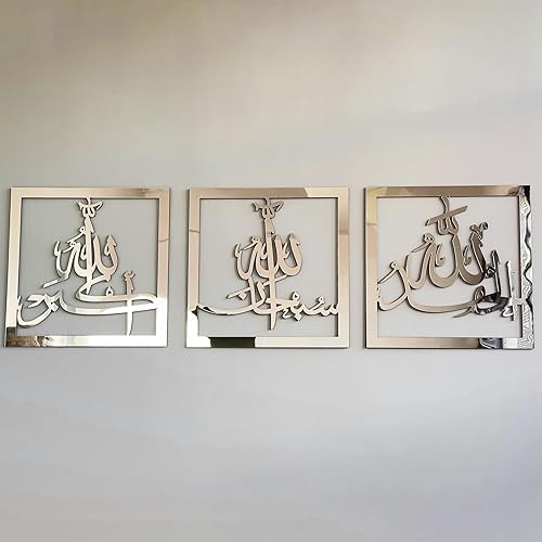 iwa concept Subhanallah Alhamdulillah Allahuakbar Triple Set de decoración de pared islámica de maderaacrílico, arte de caligrafía islámica Tasbeeh,