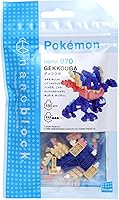 Vista 2 de Nanoblock Pokémon - Greninja, serie Pokémon de Nanoblock