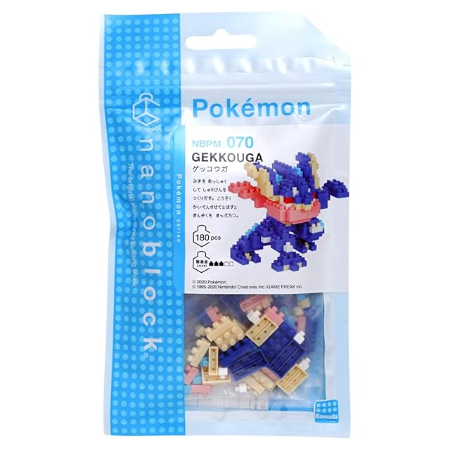 Foto 2 de 2 de Nanoblock Pokemon - Greninja, Nanoblock Pokemon Series (Caja de 6)