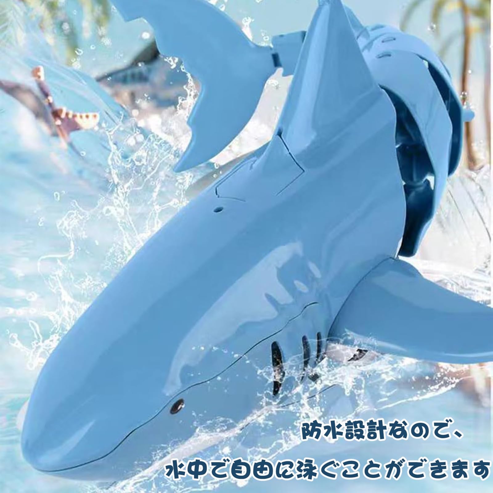 Amazon.co.jp: Tbfyou サメのラジコン、リモコン操作の潜水サメの