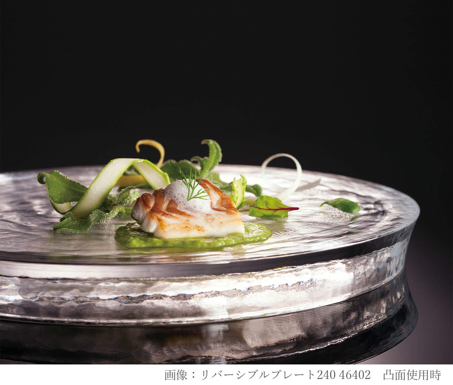 【新品 5枚 合計の値段】東洋佐々木ガラス グラッセ リバーシブル プレート 240 金箔付き 日本製 グッドデザイン賞 大皿 丸皿 器 皿 ガラス皿 食器 46402G 新品 5枚 合計の値段】東洋佐々木ガラス グラッセ リバーシブル