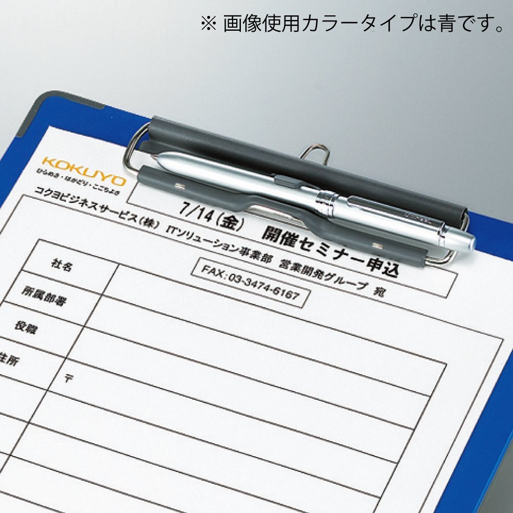Kokuyo Co, Ltd. Red Kokuyo S & T Letterhead Narrow B (Paste Total