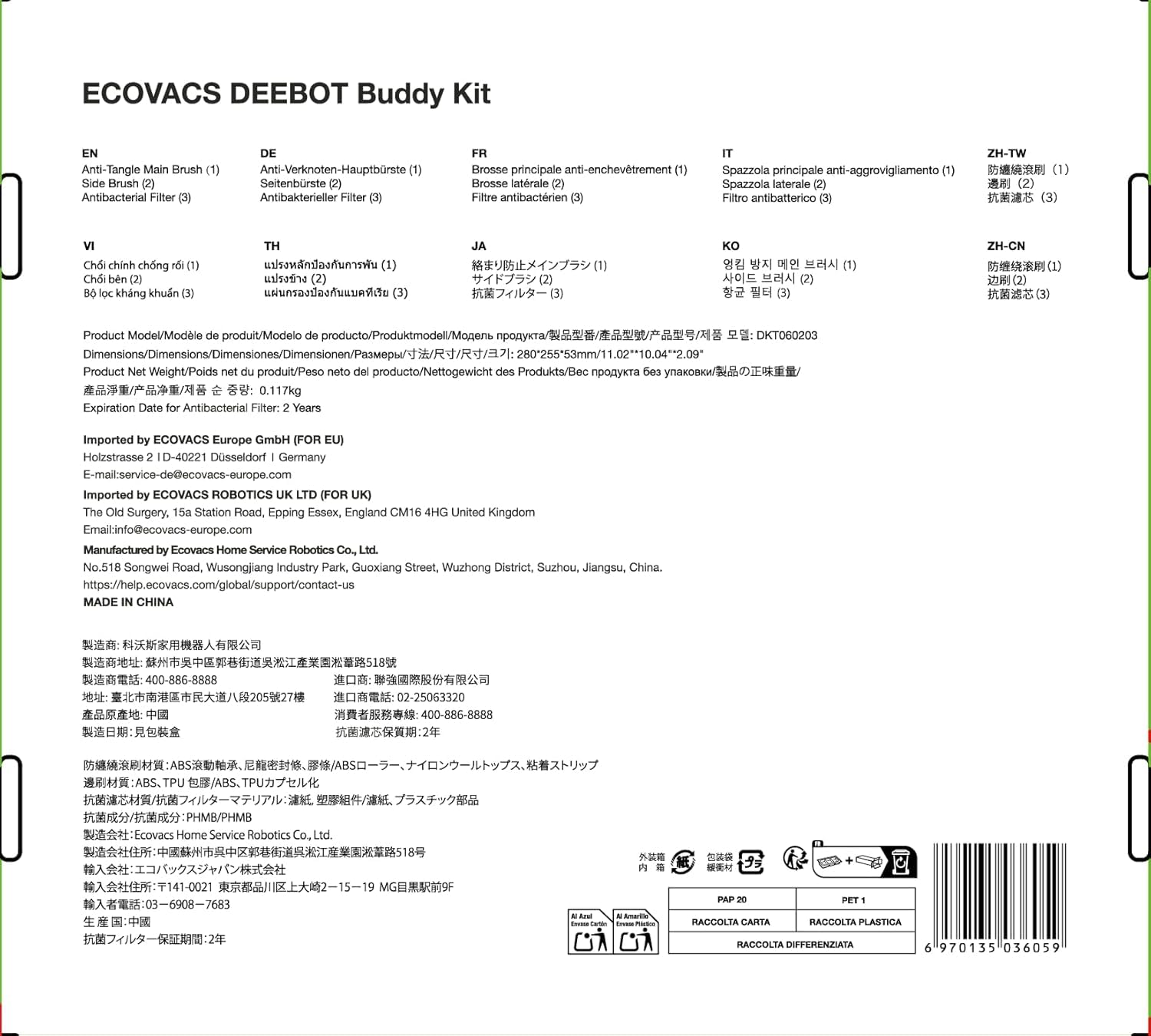 ECOVACS standardowy zestaw serwisowy dla rodziny DEEBOT T50, DKT060203