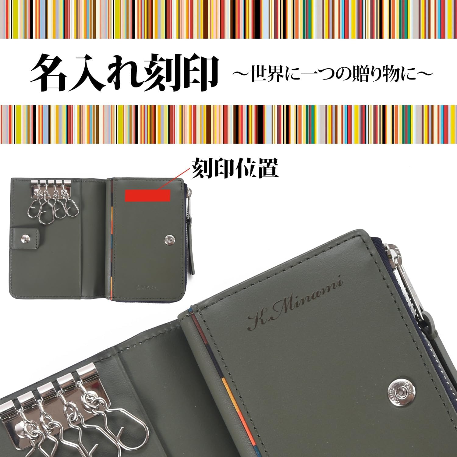 Amazon | [ポールスミス][[ラッピング済]名入れ可 Paul Smith ポール