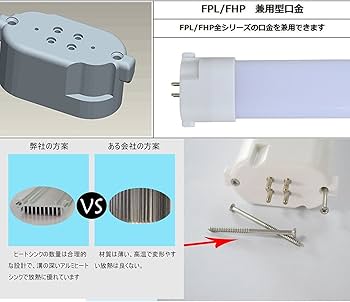 テ*ル様 FPL36EX 20本セット Amazon | FPL36 FPL36EXのLED対応ツイン蛍光灯 FPL36EX-L (電球色3000K