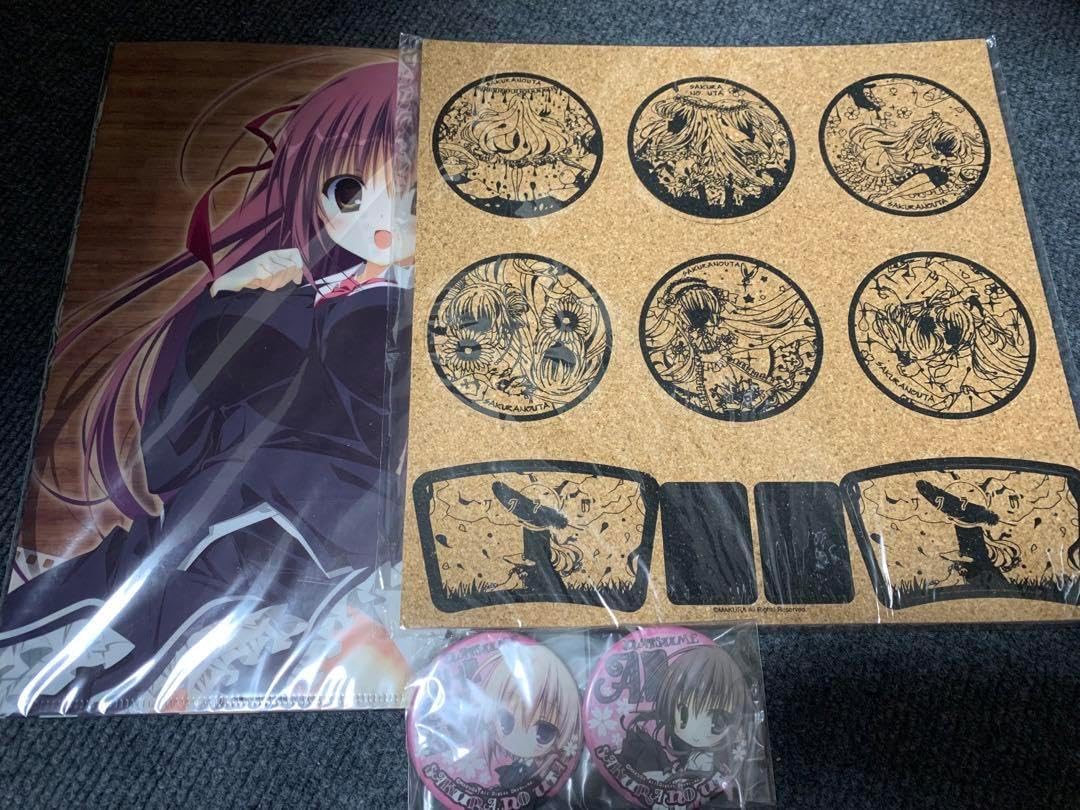 ケロQ パッケージキーホルダー box サクラノ詩 サクラノ刻 素晴らしき