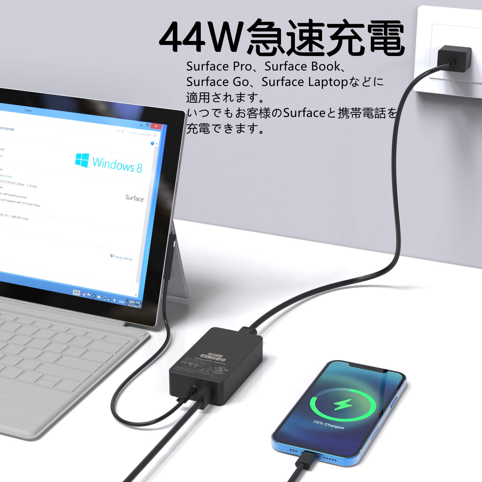 Microsoft Surface Pro 本体 充電器付き Amazon.co.jp: Surface Pro 充電器, KSW KINGDO 15V/2.58A 44W Surface