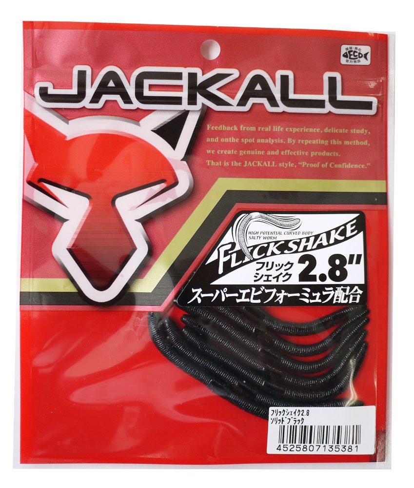 ジャッカル　フリックシェイク　ワームセット Amazon.co.jp: JACKALL(ジャッカル) ワーム フリックシェイク 2.8