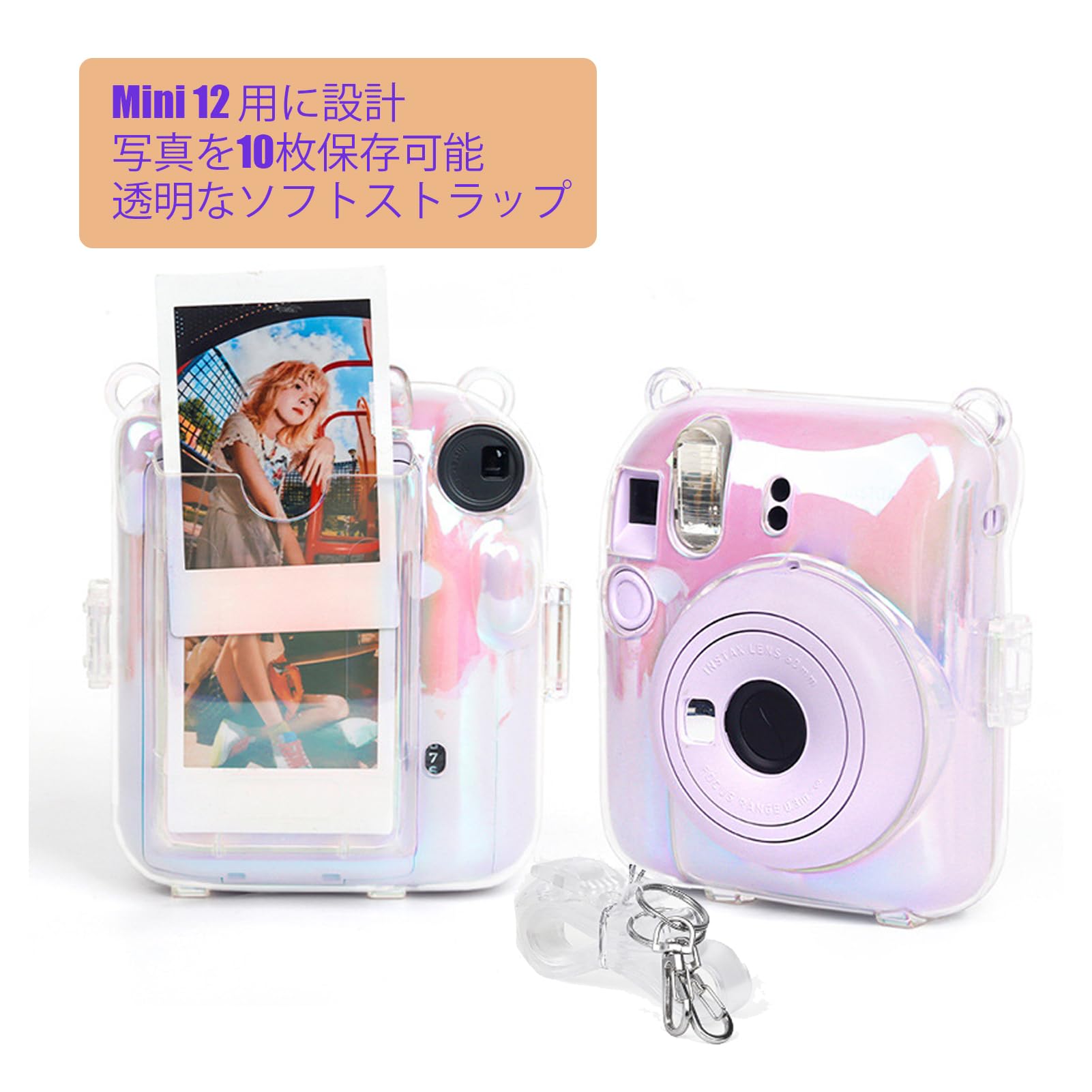 超激レア FUJIFILM✖️mi-na女子交換レンズケース2個セット早い者勝ち Amazon | Kimyoaee mini 12 カラフル ケース、For Fujifilm チェキ