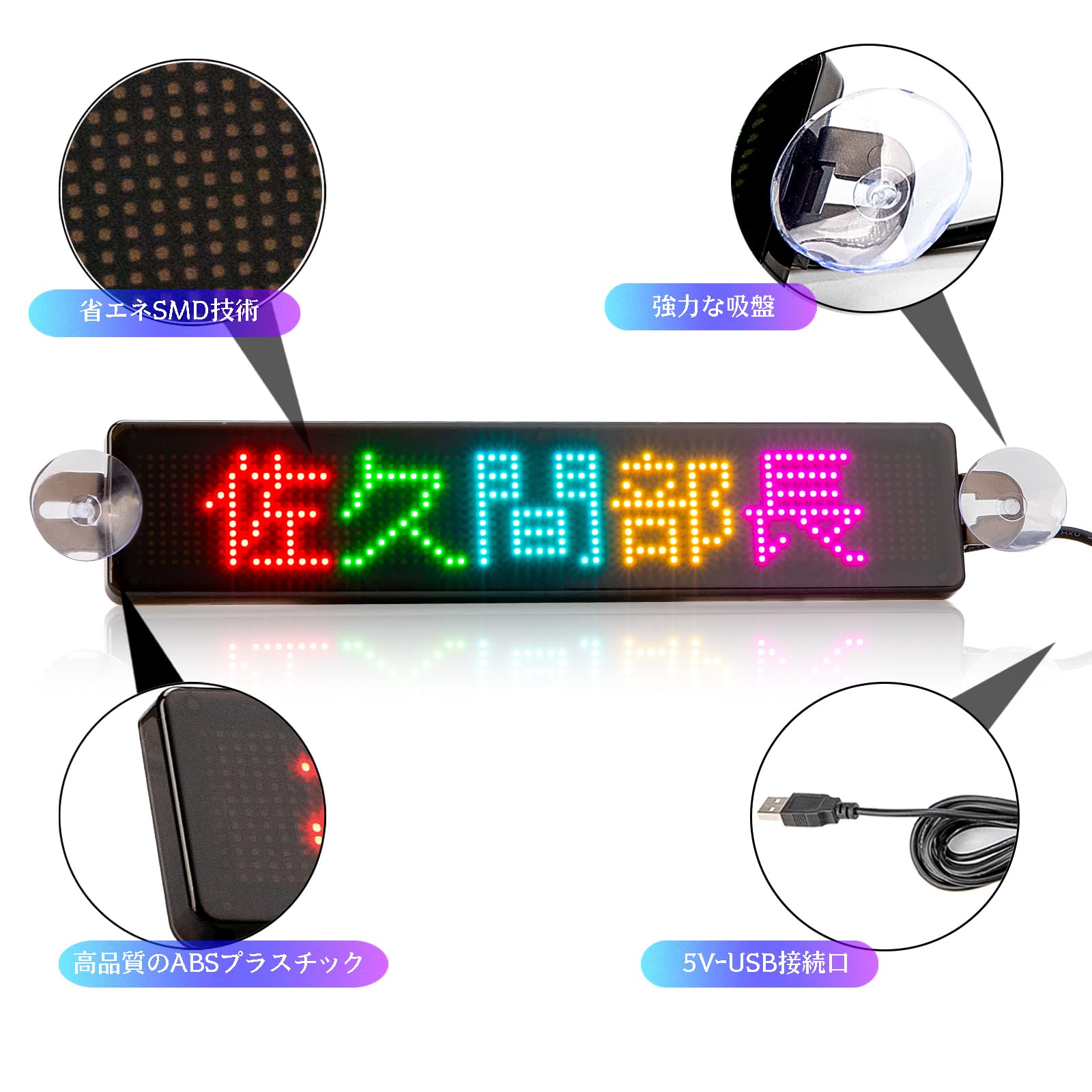 Amazon | LED電光掲示板 7色小型LED看板 流れる文字 スマホ対応 自由